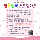 강화청소년문화의집_문화교실 네이버블로그
