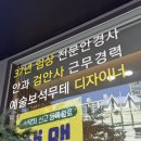 비전클리닉안경원 | 부산안경점 검안을 꼼꼼하게해주는 사하구안경원 스톤글라스