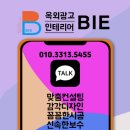 간판현수막인테리어디자인LED 이미지