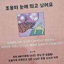 기후위기를 가만 놔두면 안됩니다 | 야무진 내 일상🥴