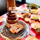 벙구갈비지축점