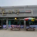 돈마당 이미지