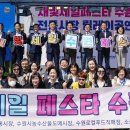 수원-2046 이미지