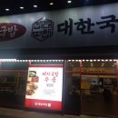 봉곡로-19 네이버블로그