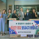 영암 영애원 이미지