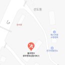 (주) 경주현대상용서비스 네이버블로그
