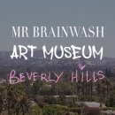 [옥정]익숙한 듯 낯선 클래식 음악 | LA 미술관 추천 | Mr Brainwash Art Museum 미스터 브레인워시 아트 뮤지엄 후기 LA 전시회 추천