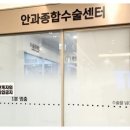 올바른안과의원 이미지