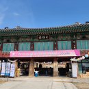 용주사