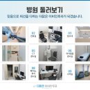 맑은이비인후과 - 강동구 올림픽로 620 | 맑은이비인후과