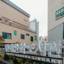 연제도서관 이미지
