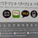 우치로311번길 이미지