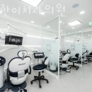 정직한이치과의원 이미지