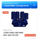 오마트 이미지