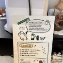 두끼이수역점 | 든든함부터 상큼함까지, 그릭베리 이수역점 요거트 메뉴 먹어본 후기