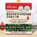 뉴트리룸