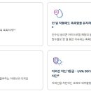화랑안경원 네이버블로그