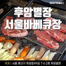 용산-후암-1322 이미지