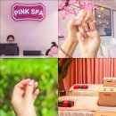 테이핑 및 마사지 | 다낭 마사지 추천 스파 네일 핑크