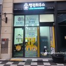 펭귄크리닝 이미지