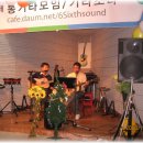 성내당구장
