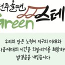 스테이버디 이미지