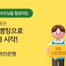(주)킹스라인 이미지