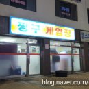 삼백게임장 이미지