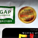 정읍시농협조합공동사업법인 이미지