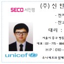 (주)서진캠 이미지