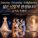 생활공예 | 금기숙 기증 특별전 후기｜서울공예박물관 전시 연장 관람 나눔