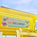 과천고등학교 이미지