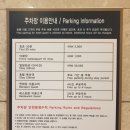 골뱅이PC | 강릉 스카이베이호텔 머물렀던 이야기(feat. 상세)