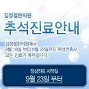 김정철한의원 이미지