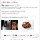 푸라닭 화성봉담1호점 네이버블로그