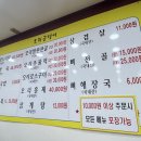 권여사네 오리궁뎅이