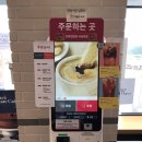투썸플레이스 철원주상절리점
