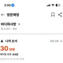 마포-현장-마포-143 이미지