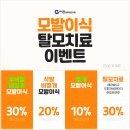 닥터공헤어라인의원 이미지