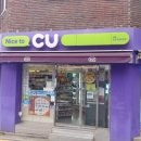 씨유 성산책길희망점 이미지