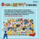 골드명작