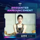 MAMA Awards 시상자 라인업 - 김연아 이미지