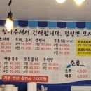 코코수산
