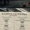 도그스테이 | 광안리 애견카페 도그스테이 넓은 실내와 잔디 루프탑 도심속 힐링 제대로!