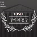 제스 잉글리쉬