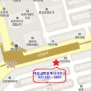이수역공인중개사사무소 이미지