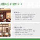 임천약국 이미지