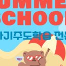 에듀코치개별지도고척학원
