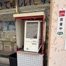 꽃대나리로L 이미지