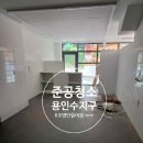 구구피자공장시흥장현 | 용인 수지구 피잣집 인테리어후청소 준공청소 다녀온 후기 입니다.